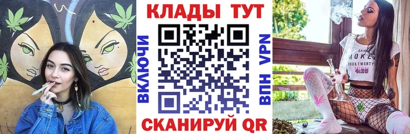 Где продают наркотики Копейск ГАШ НБОМе Мефедрон COCAIN