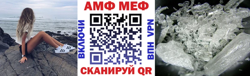 KRAKEN рабочий сайт  Копейск  даркнет телеграм  Amphetamine VHQ 