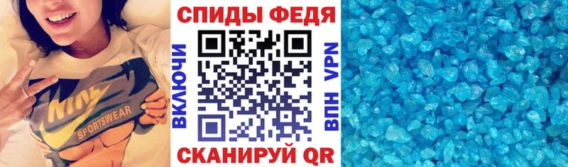 АМФ VHQ Копейск