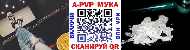 Alpha PVP Crystall  дарнет шоп  mega   Копейск 