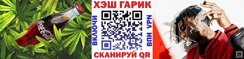 купить наркотики цена  Копейск  Еда ТГК конопля 