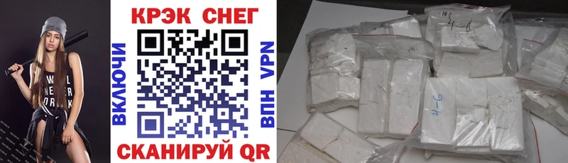 KRAKEN как зайти  Копейск  Cocaine VHQ  где купить наркоту 