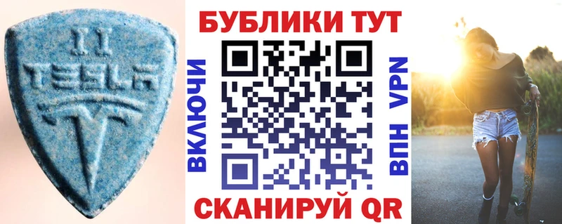 Ecstasy 280мг  Копейск 