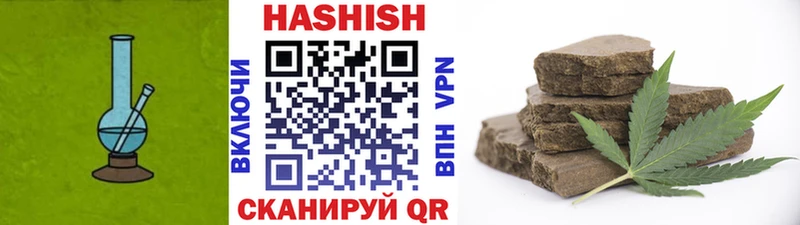 магазин    Копейск  ГАШИШ Изолятор 