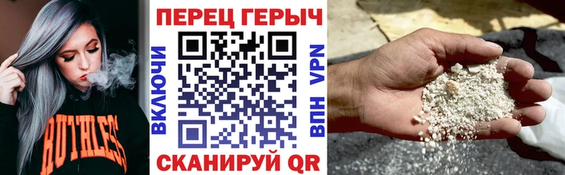 ГЕРОИН VHQ  Копейск 