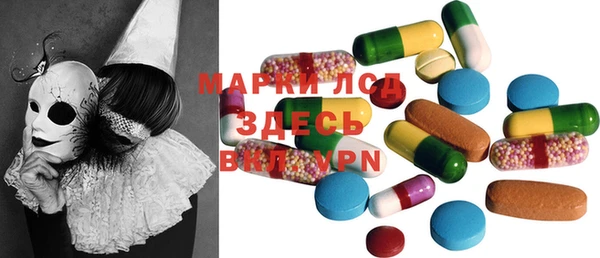 2c-b Бородино