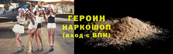 кристаллы Бугульма