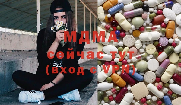стафф Верхний Тагил