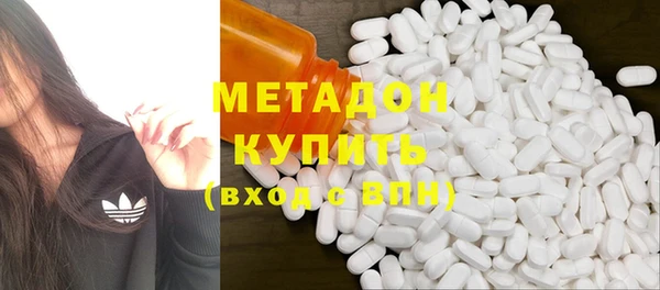 героин Верея