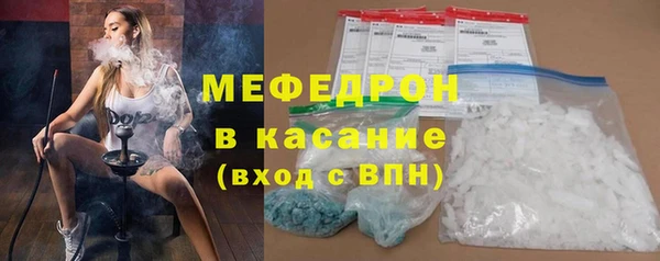 2c-b Бородино