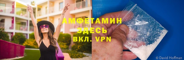кристаллы Бугульма