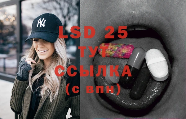 кристаллы Бугульма