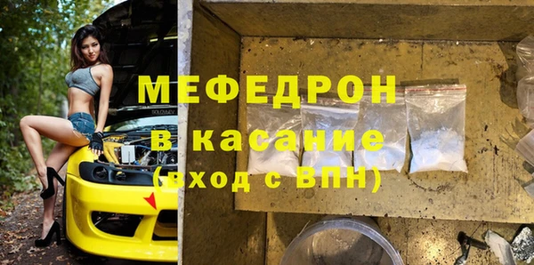 кристаллы Бугульма