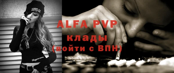 кристаллы Бугульма