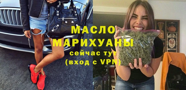стафф Верхний Тагил