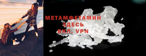 прущие грибы Верхнеуральск