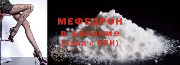альфа пвп VHQ Бронницы