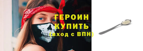 2c-b Бородино