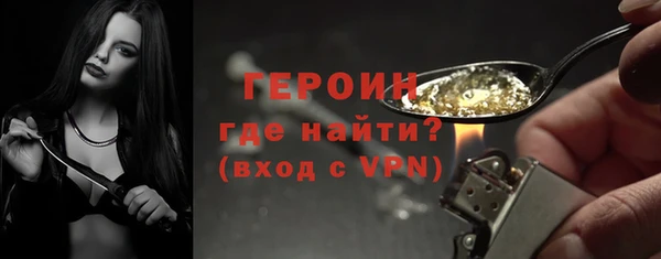альфа пвп VHQ Бронницы