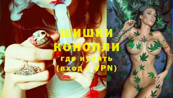 кристаллы Бугульма