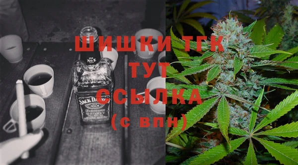 альфа пвп VHQ Бронницы