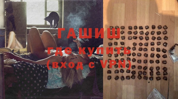 стафф Верхний Тагил