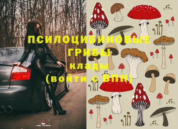 альфа пвп VHQ Бронницы