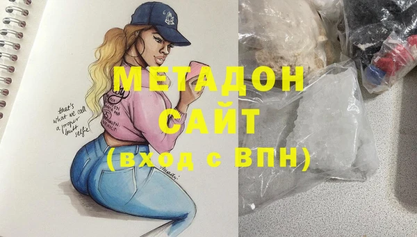 кристаллы Бугульма
