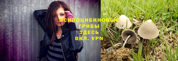 альфа пвп VHQ Бронницы
