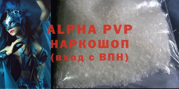 кристаллы Бугульма