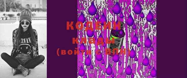 альфа пвп VHQ Бронницы