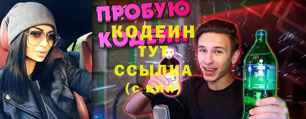кристаллы Бугульма