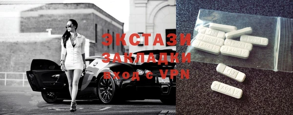 героин Верея