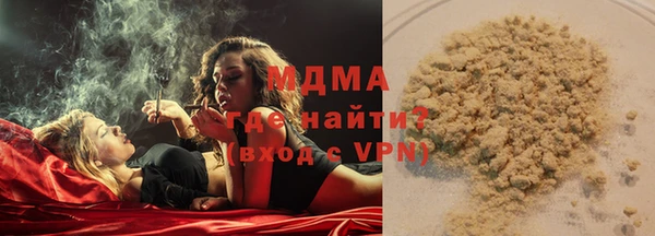альфа пвп VHQ Бронницы