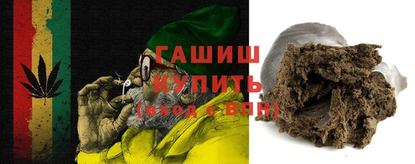 альфа пвп VHQ Бронницы