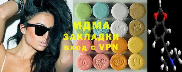 кристаллы Бугульма