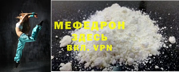 кристаллы Бугульма