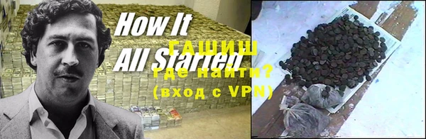 альфа пвп VHQ Бронницы