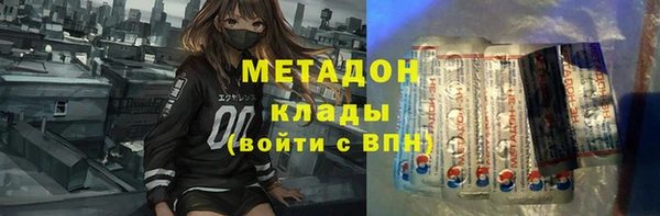 альфа пвп VHQ Бронницы