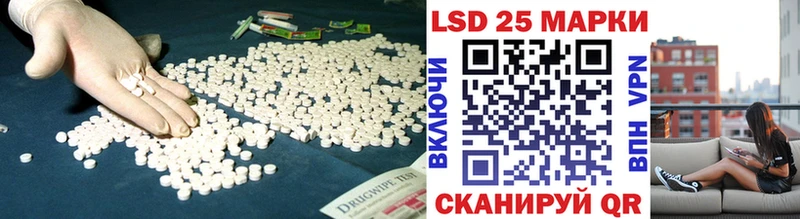 omg онион площадка состав Копейск ЛСД экстази кислота купить наркотики сайты