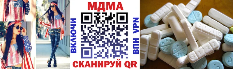 закладка  Копейск  МДМА кристаллы 