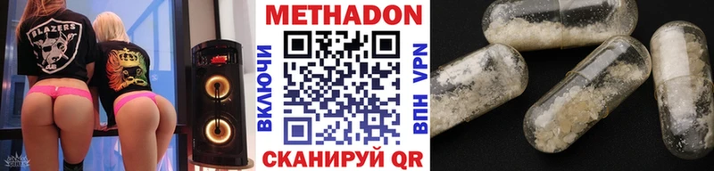 mega ссылка  Копейск  МЕТАДОН мёд 
