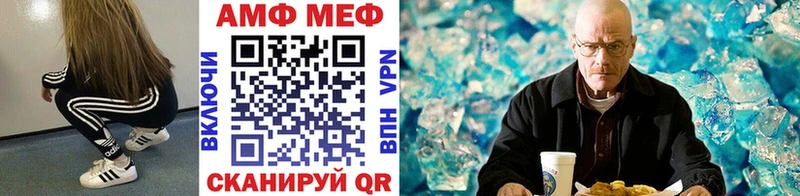 Первитин Methamphetamine  продажа наркотиков  Копейск 