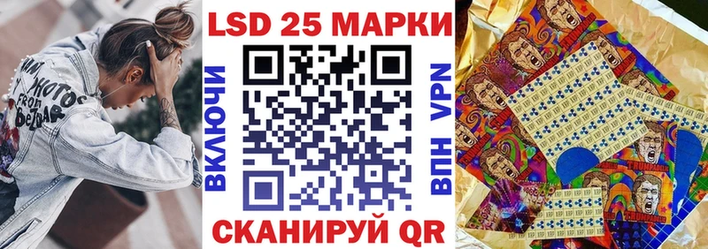 Марки NBOMe 1,5мг Копейск