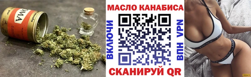 купить закладку  Копейск  ТГК вейп 